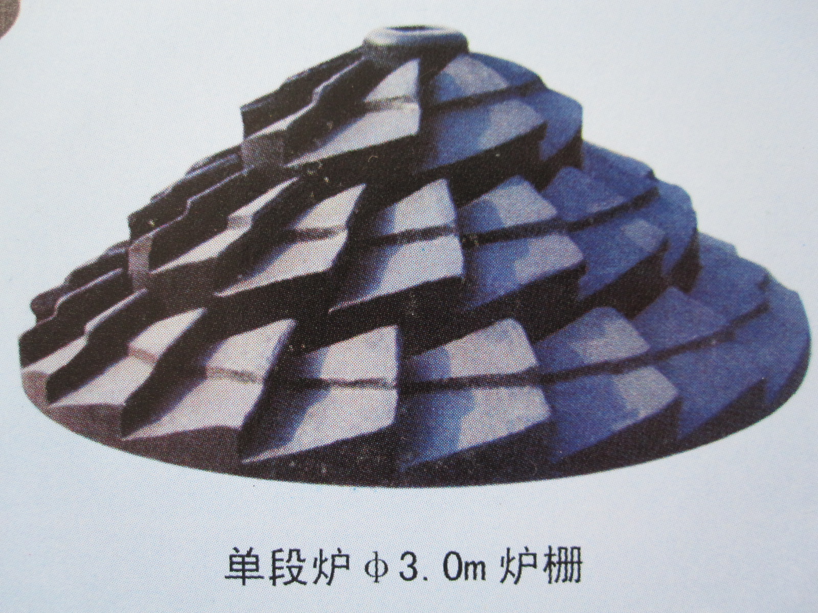 0503-04.爐柵Grate